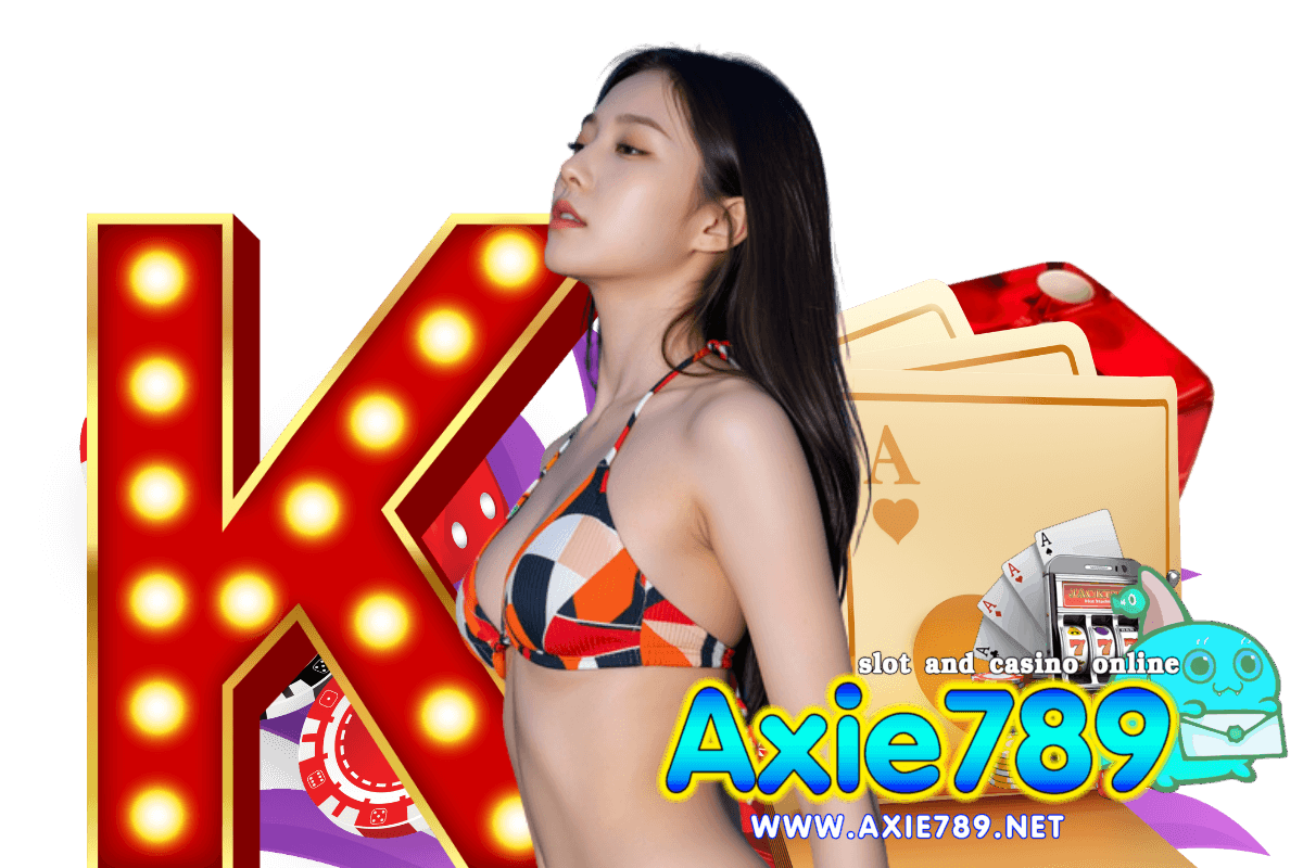 axie789 สมัคร
